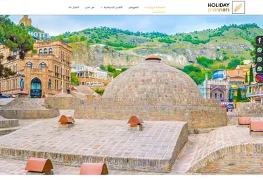 Screenshot of holidayplanners.ge