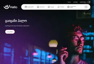 Скриншот hollo.ge