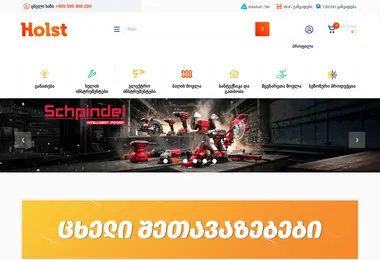 Preview from 27.02.2026