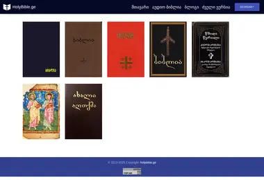 Preview from 02.12.2025