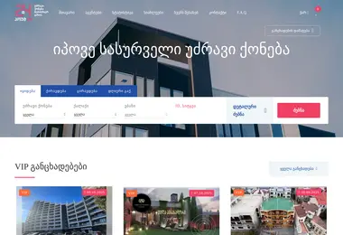 Preview from 29.11.2025