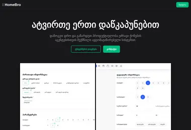 Preview from 10.12.2025