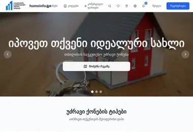 Screenshot of homeinfo.ge