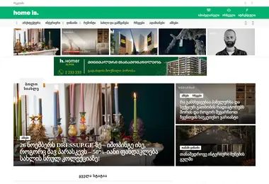 Preview from 26.11.2025