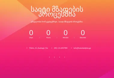 Preview from 09.12.2025