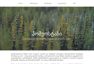 Preview from 15.12.2025