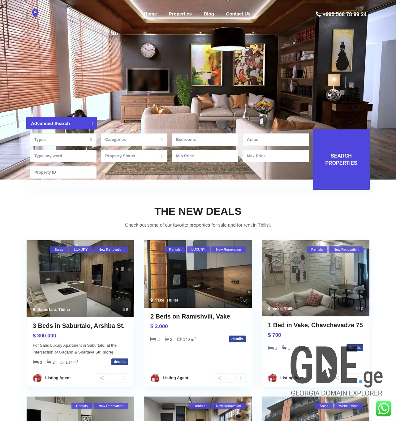 Screenshot of the site homesearch.ge at 2025-11-30