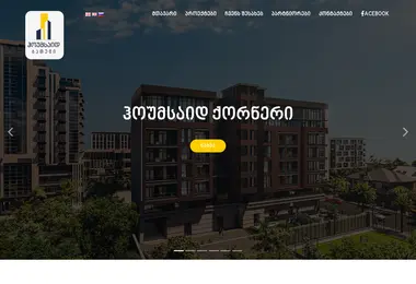 Скриншот homeside.ge