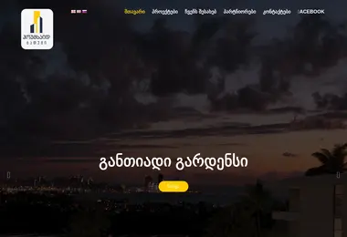 Preview from 10.12.2025