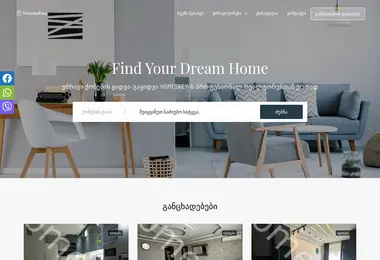 Screenshot of homeskey.ge