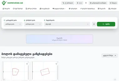 Preview from 10.12.2025