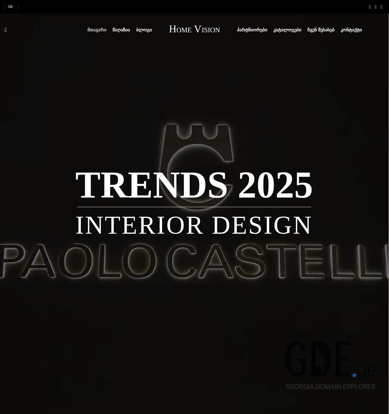 Screenshot of the site homevision.ge at 2025-11-30