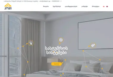 Preview from 10.12.2025