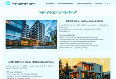 Preview from 09.12.2025