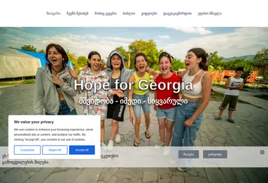 Screenshot of hopeforgeorgia.ge