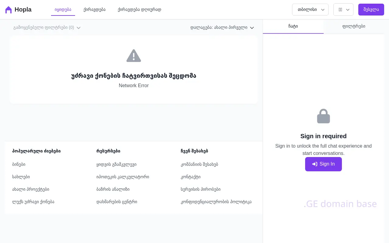Screenshot of the site hopla.ge