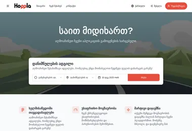 Preview from 10.12.2025