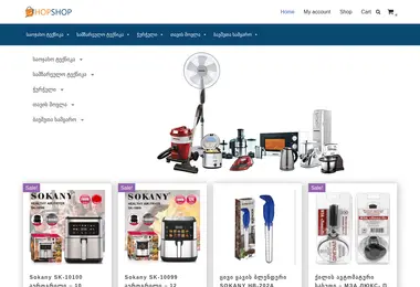 Screenshot of hopshop.ge