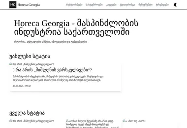 Preview from 10.12.2025