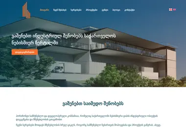 Screenshot of horizont.ge