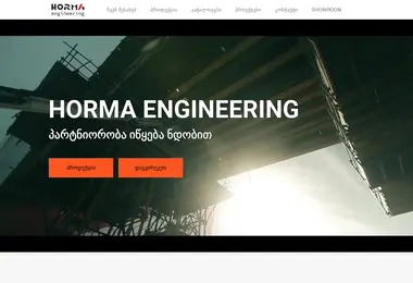 Screenshot of horma.ge