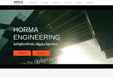 Предпросмотр от 09.12.2025