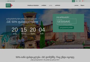 Preview from 10.12.2025