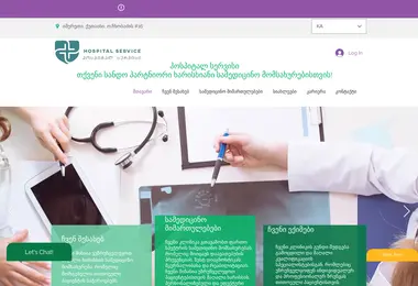 Скриншот hospitalservice.ge