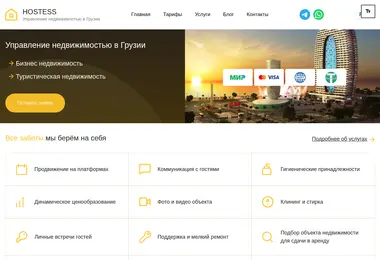 Preview from 10.12.2025