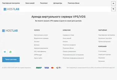 Screenshot of hostlab.ge