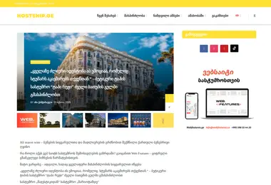 Preview from 10.12.2025