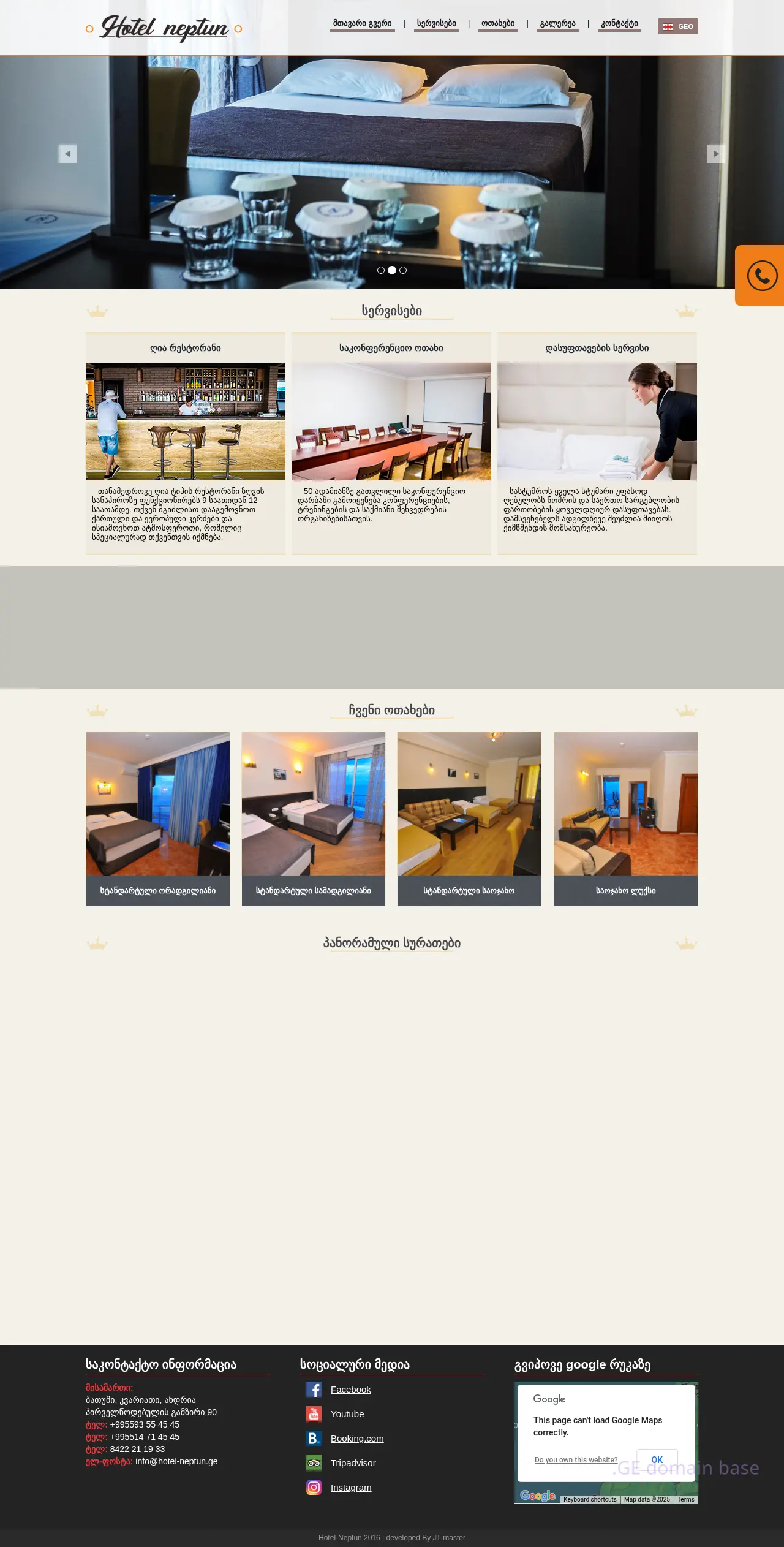 Screenshot of the site hotel-neptun.ge