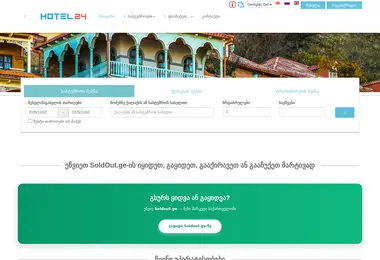 Preview from 02.12.2025