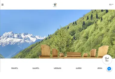hotelchubezeni.ge-ის ეკრანის სურათი