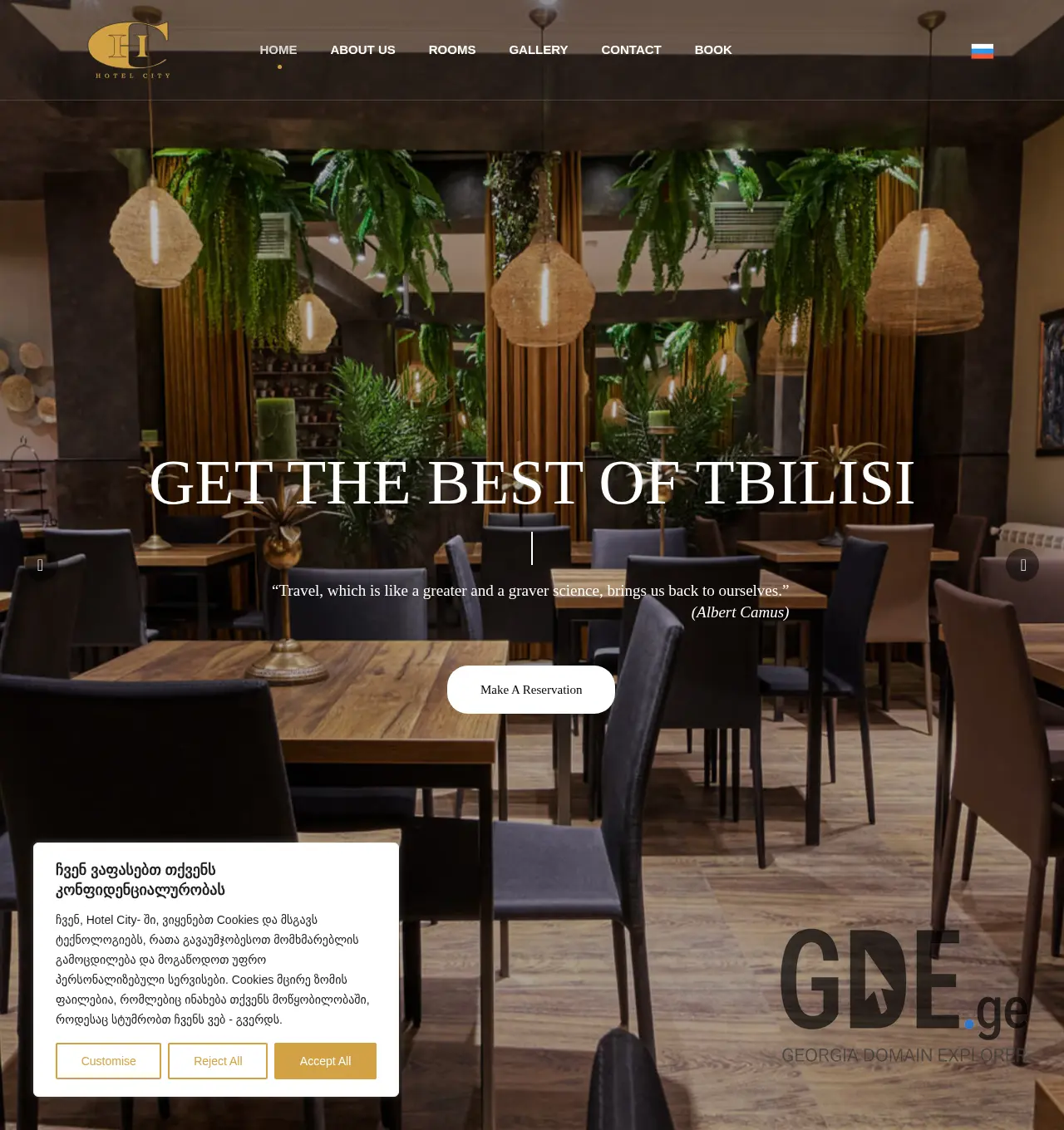 Screenshot of the site hotelcity.ge at 2025-11-29