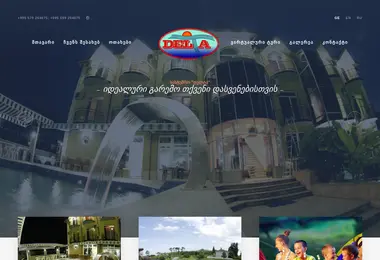 Preview from 06.09.2025