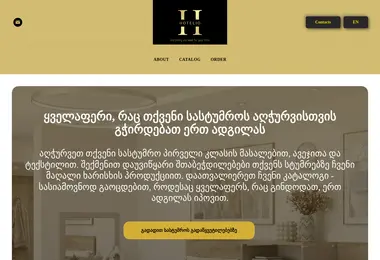 Preview from 10.12.2025