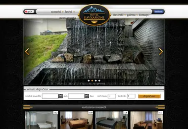 Скриншот hotelkavkasioni.ge