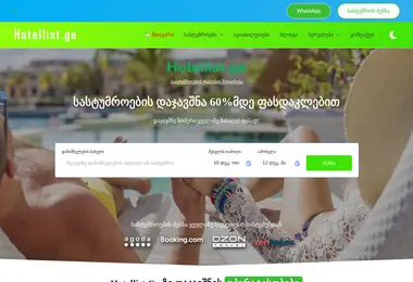 Preview from 29.11.2025