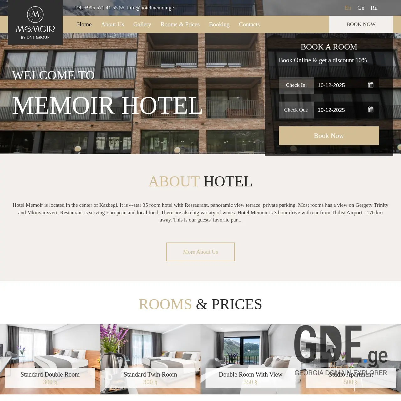 Screenshot of the site hotelmemoir.ge at 2025-12-10