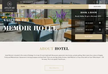 Скриншот hotelmemoir.ge