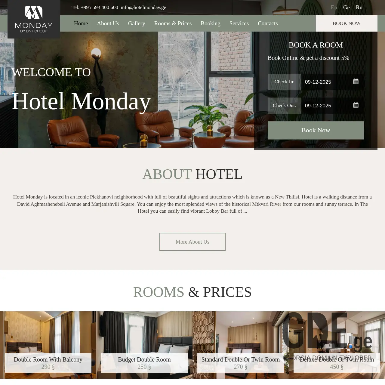 Screenshot of the site hotelmonday.ge at 2025-12-09