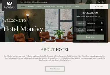 სურათი 09.12.2025-დან