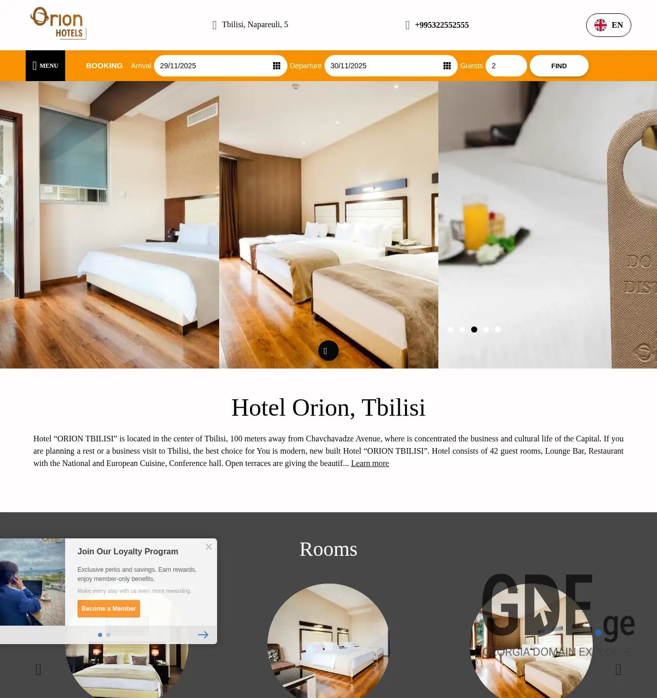 Screenshot of the site hotelorion.ge at 2025-11-29