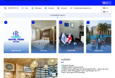 Screenshot of hotelpark.ge