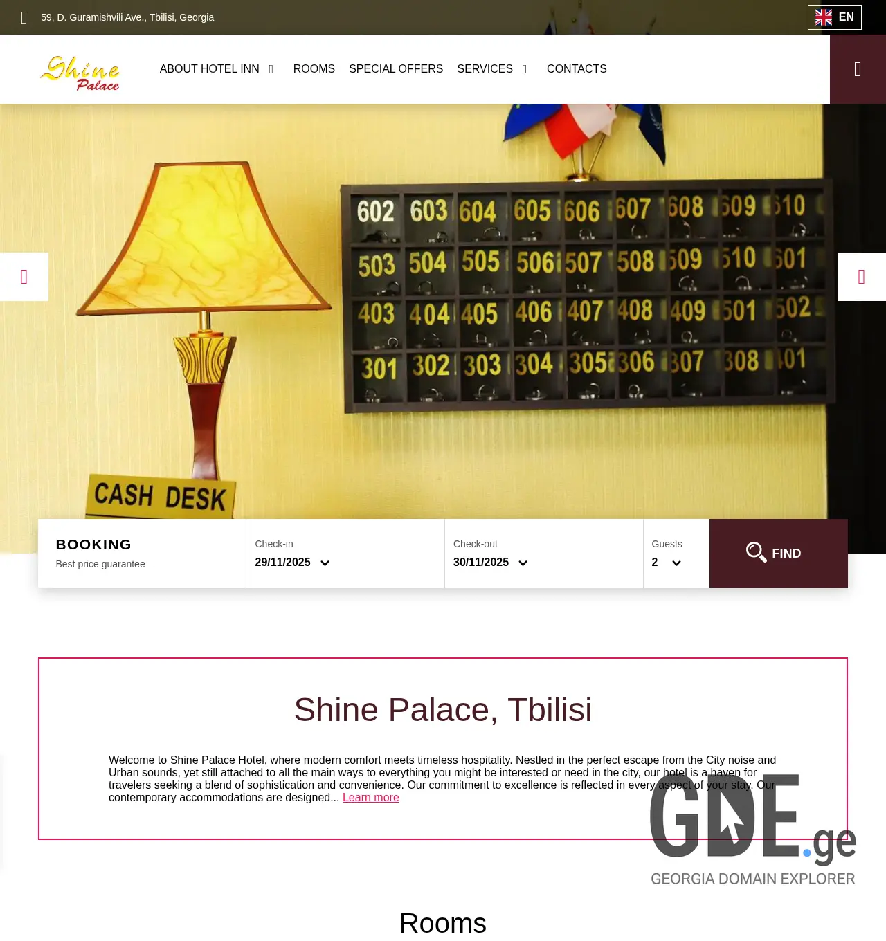 Screenshot of the site hotelshine.ge at 2025-11-29