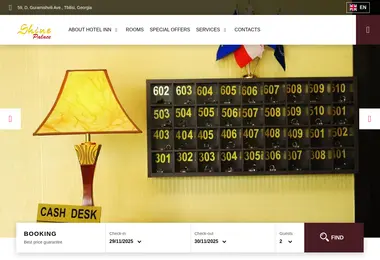 Скриншот hotelshine.ge