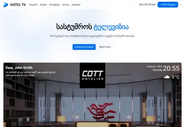 Preview from 09.12.2025