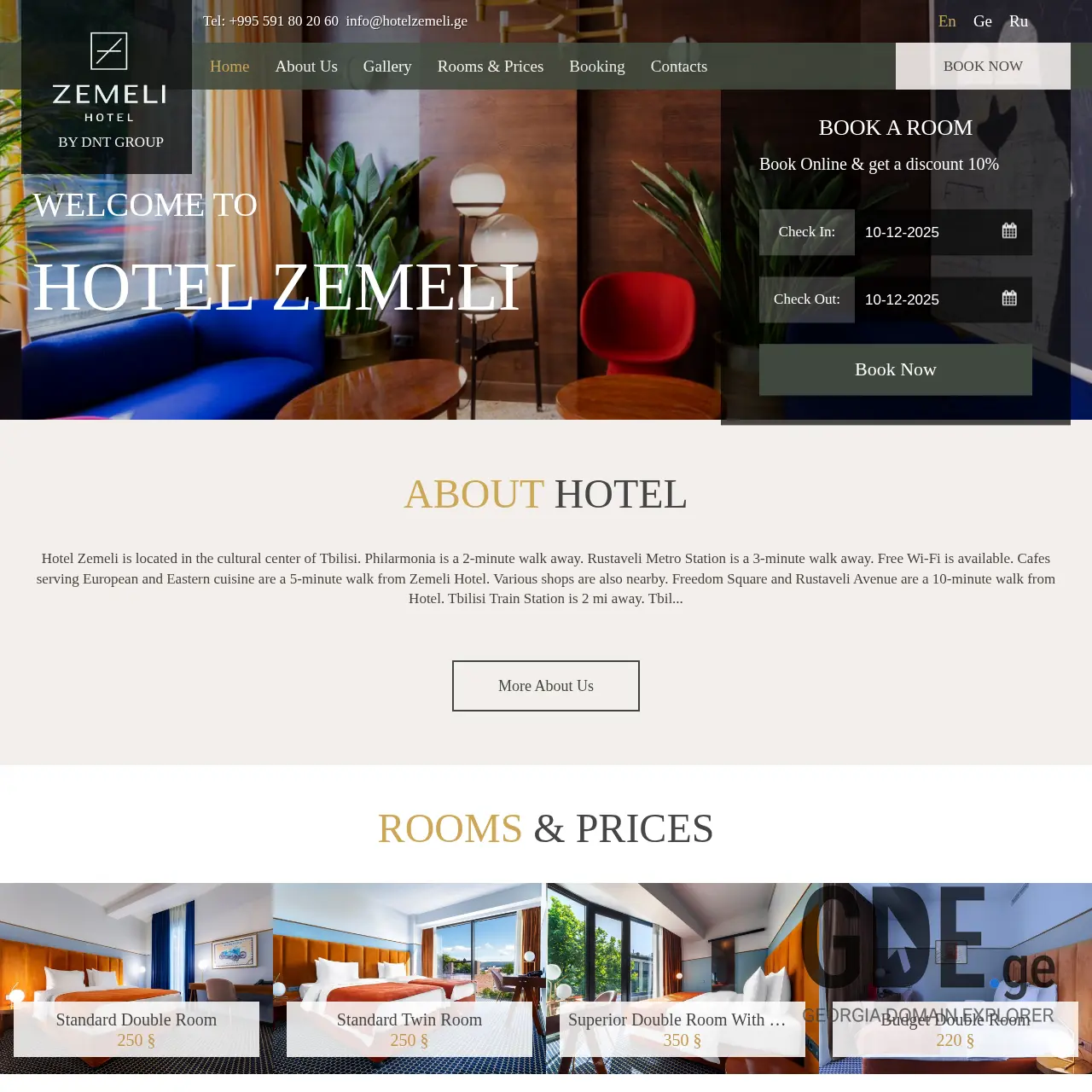 Screenshot of the site hotelzemeli.ge at 2025-12-10