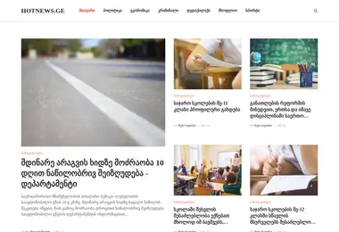 Preview from 02.12.2025